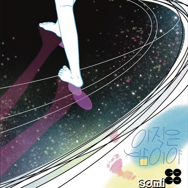 Image Cover